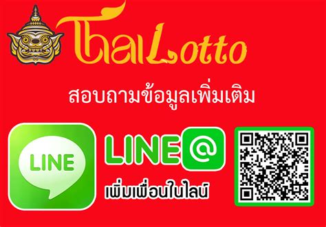 thai lottery facebook 100